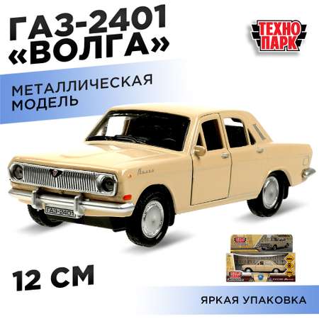 Машина Технопарк ГАЗ 2401 Волга 370656