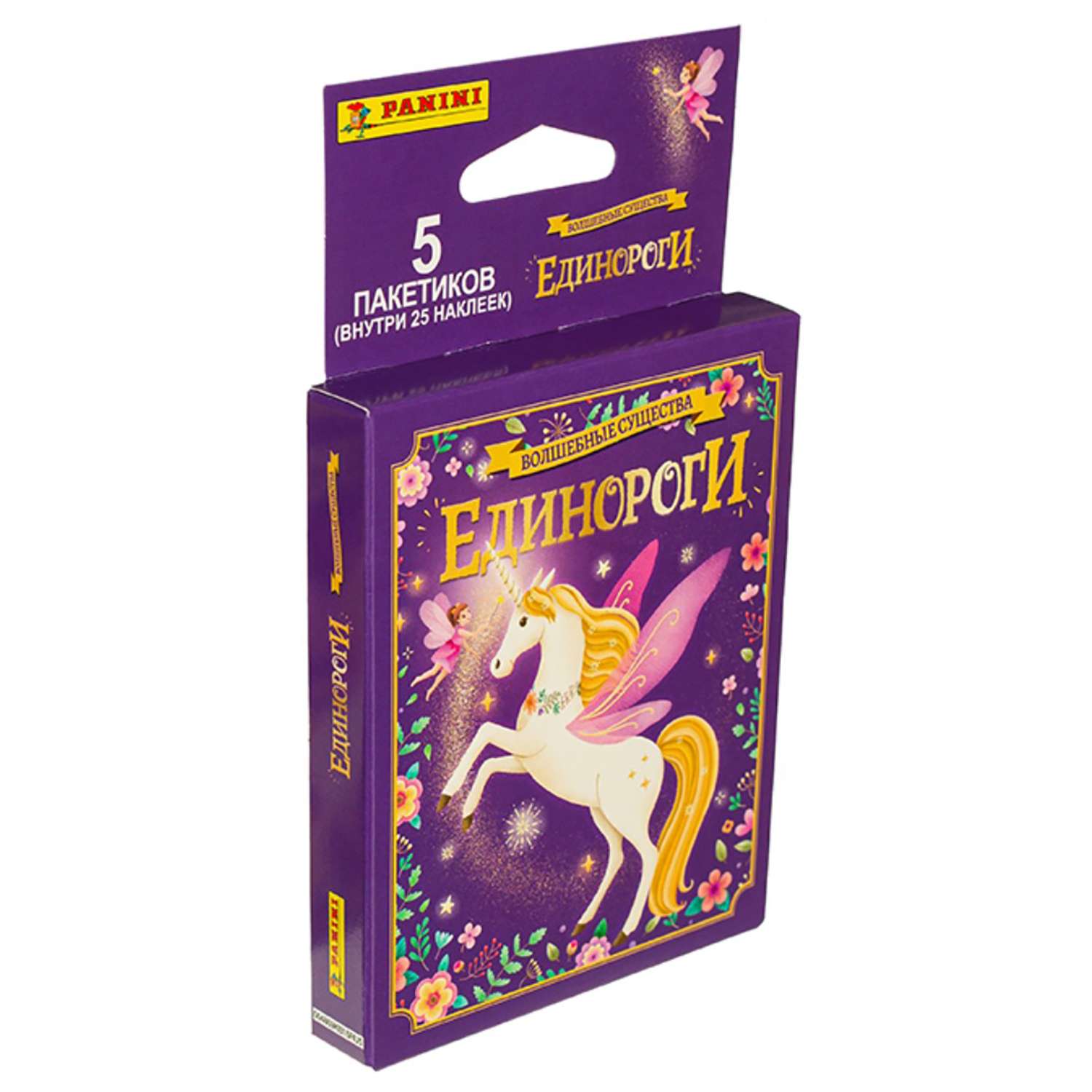 Наклейки коллекционные Panini Единороги Unicorns 2024 5 пакетиков в экоблистере - фото 1