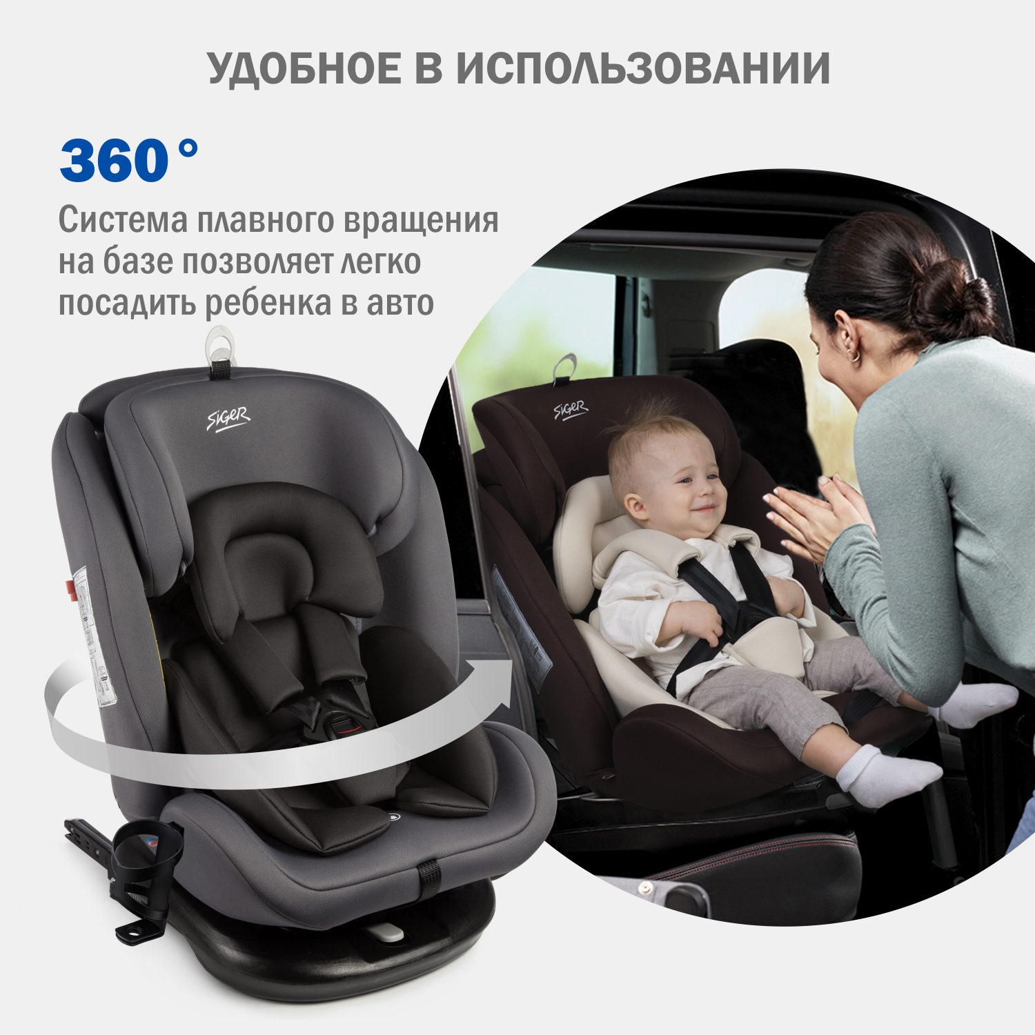 Детское автокресло SIGER Престиж isofix lux маренго - фото 5