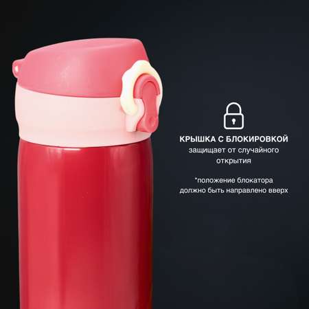 Термос iLikeGift Classy fuchsia 500 мл