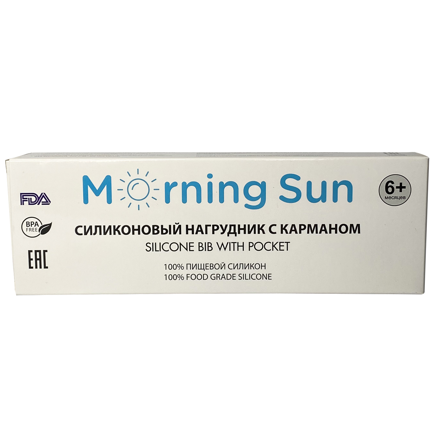 Нагрудник Morning Sun силиконовый с карманом фиолетовый - фото 6