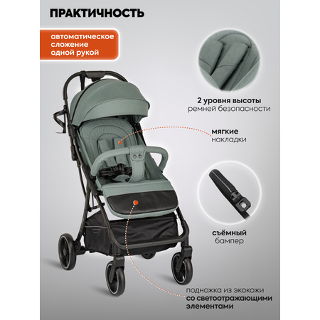 Коляска прогулочная Indigo Frost для путешествий зеленый