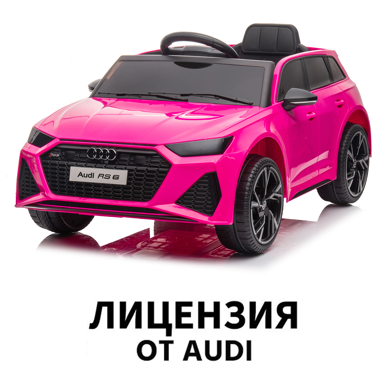 Электромобиль TOMMY Audi AU-4 розовый - фото 1