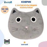 Коврик Uviton мягкий для ванной и комнаты Сat серый Арт. 205/04