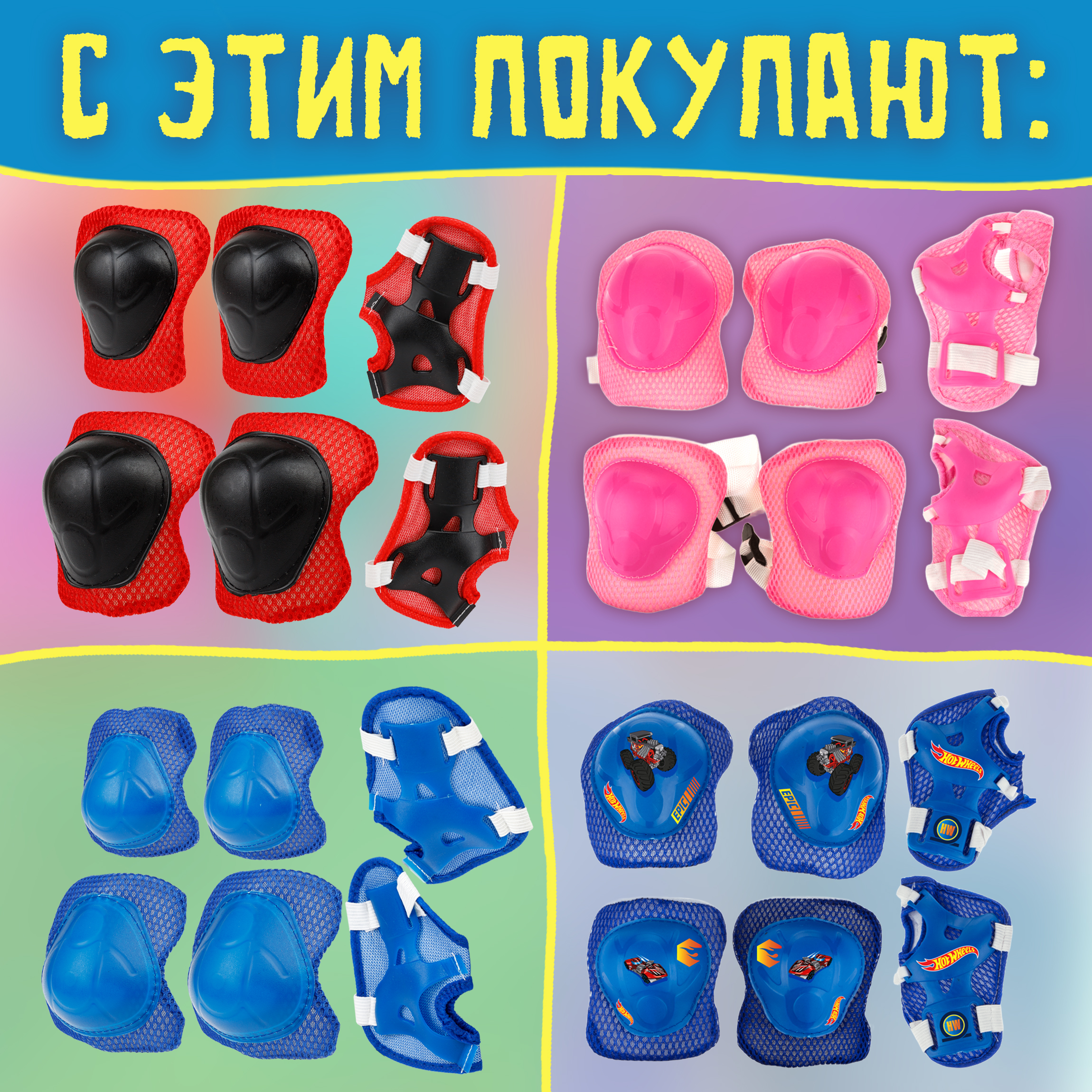 Пенни борд 1TOY 56 см - фото 8