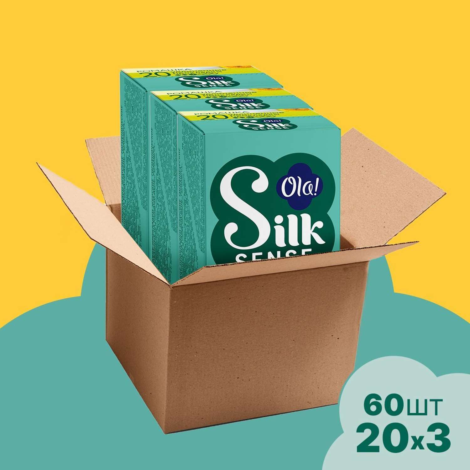 Ежедневные прокладки Ola! Silk Sense удлиненные аромат Ромашка 60 шт 3 уп по 20 шт - фото 2