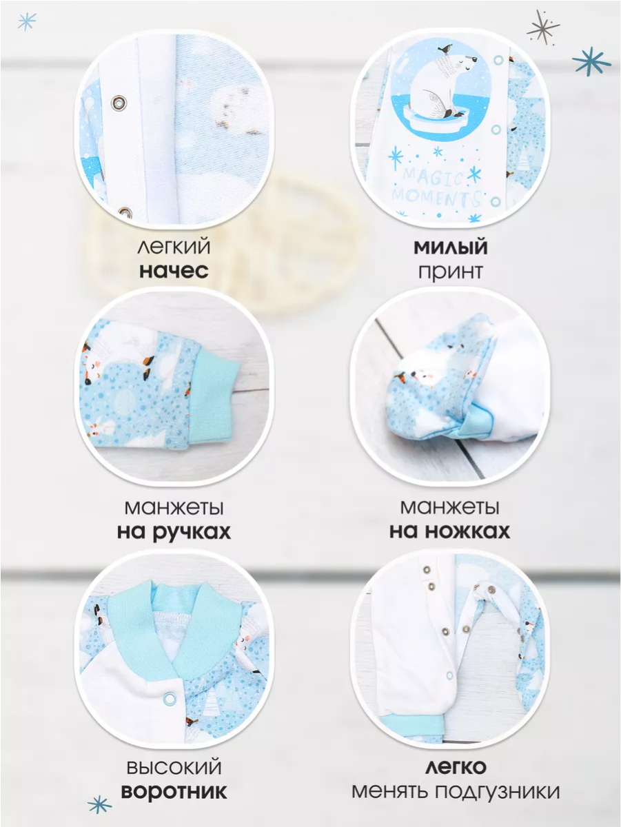 Комбинезон babyglory MMG0004MMB000402 - фото 14