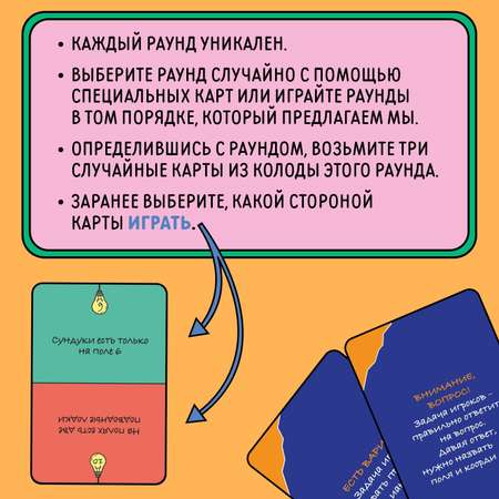 Настольная игра Лас Играс Квиз