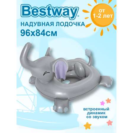 Надувная лодочка BESTWAY для плавания Слоненок 96х84см 34152