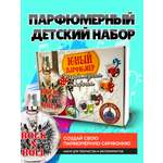 Набор для творчества ВИСМА Парфюмерная симфония для детей сделай сам Рок-н-ролл