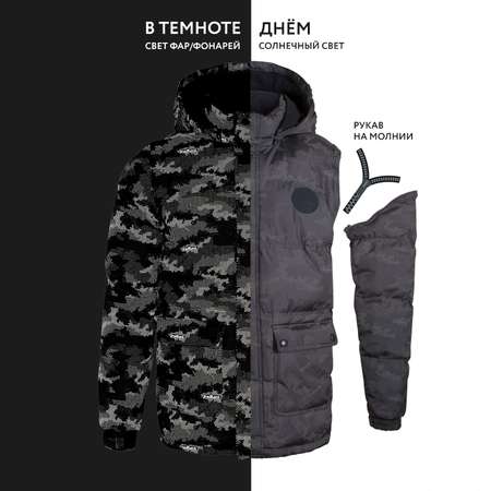 Куртка-жилетка Premont
