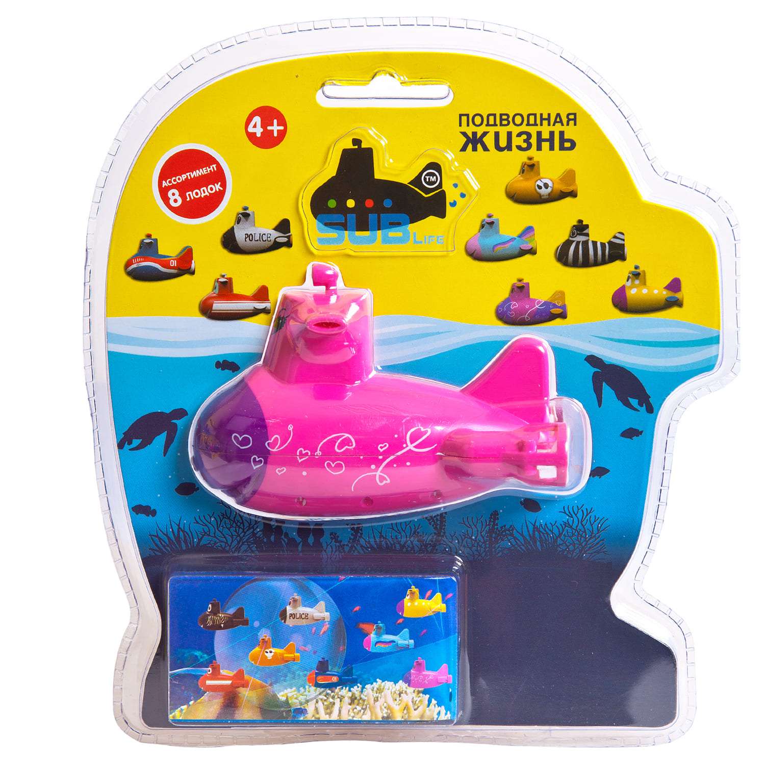 Игрушка радиоуправляемая ABtoys Подводная лодка SUBlife Виллис розово-фиолетовая - фото 2
