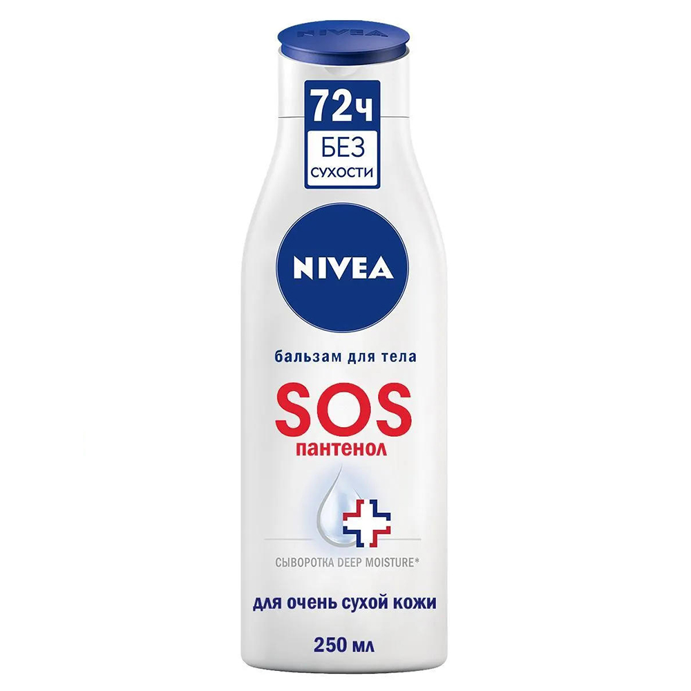 Бальзам для тела Nivea Восстанавливающий SOS 250 мл - фото 1