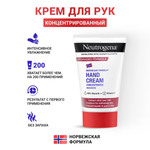 Крем для рук Neutrogena Концентрированный увлажняющий без запаха 50 мл