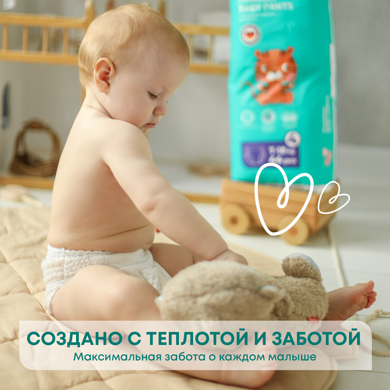 Подгузники-трусики Reva Care Premium L 7-18 кг 3 упаковки по 44 штуки - фото 11