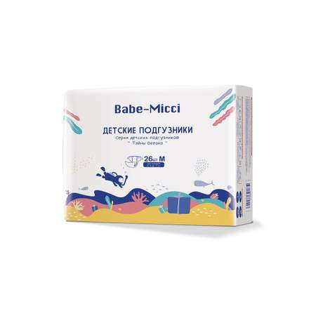 Подгузники Babe-Micci 26 шт. M