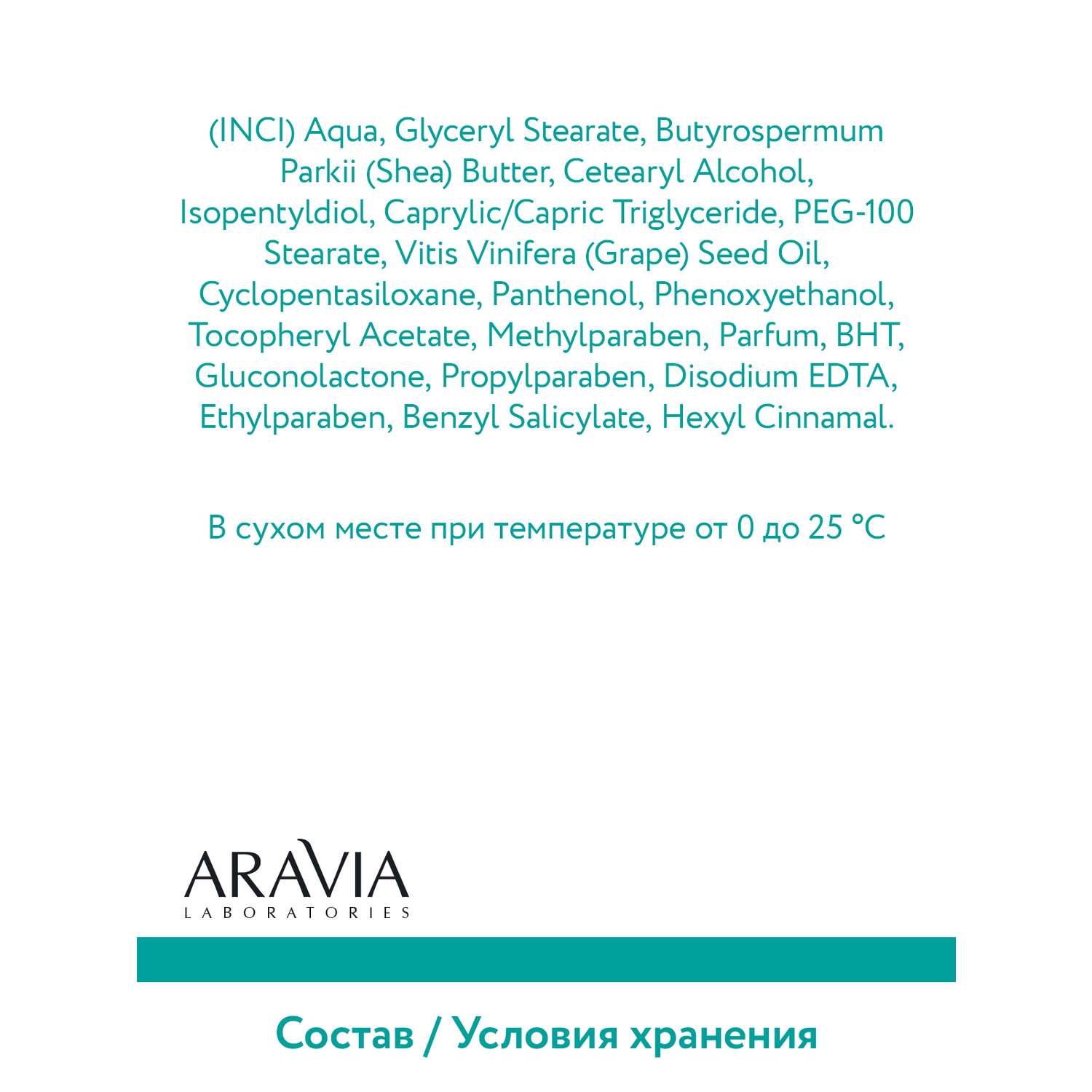 Крем для лица ARAVIA Laboratories балансирующий с РНА-кислотами PHA-Active Balance Cream 50 мл - фото 11