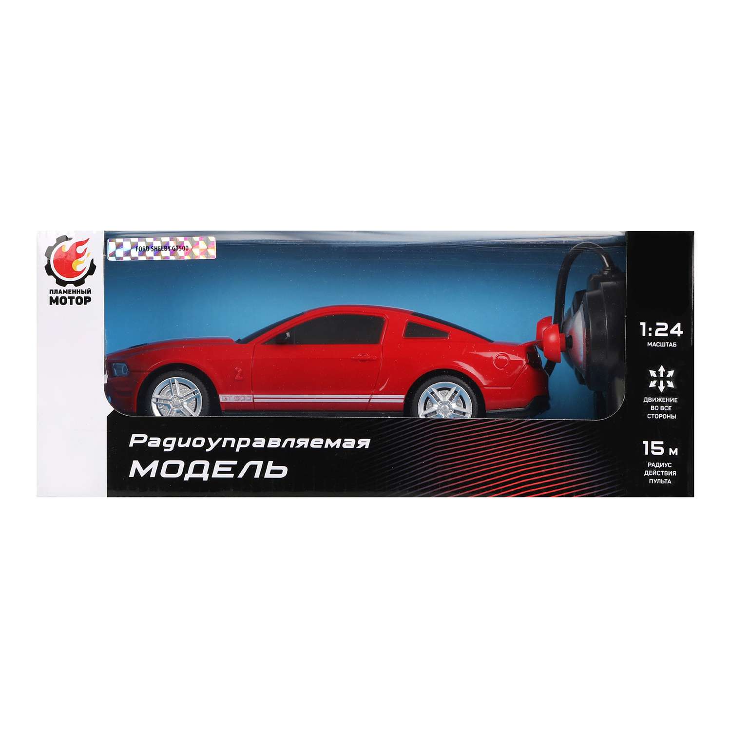 Машина радиоуправляемая Пламенный мотор 1:24 Ford Shelby GT500. Красный - фото 2