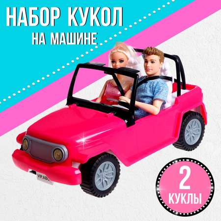 Кукла мини Sima-Land Семья