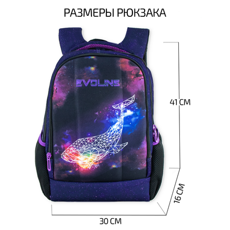 Рюкзак школьный Evoline Черный Акула EVO-DP-whale
