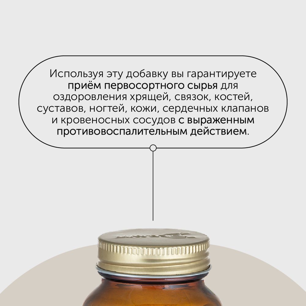 БАД Debavit Глюкозамин и Хондроитин + МСМ 1300 мг Для связок и суставов 90 таблеток - фото 7