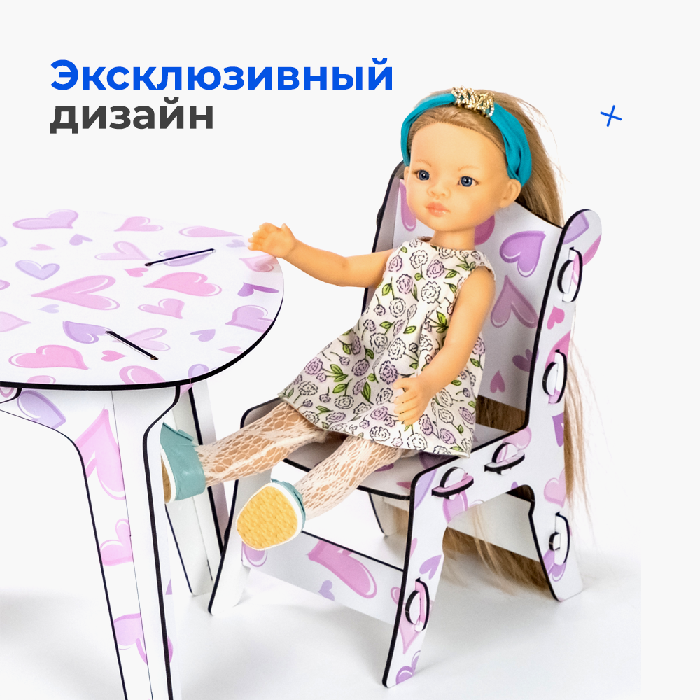 Стол и стулья для кукол Teremtoys 3205 3205 - фото 7