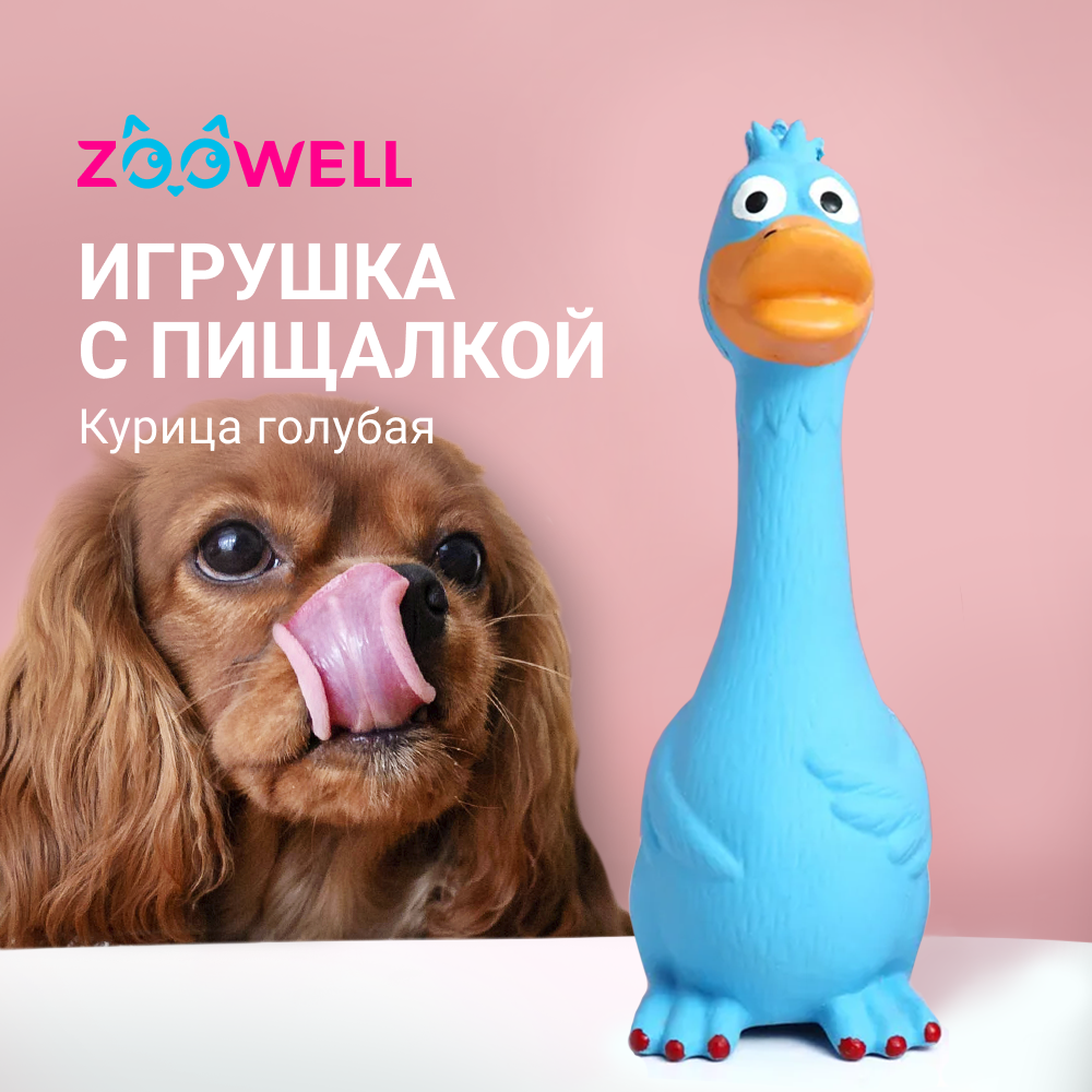 Игрушка для собак ZDK курица с пищалкой ZooWell голубая - фото 3