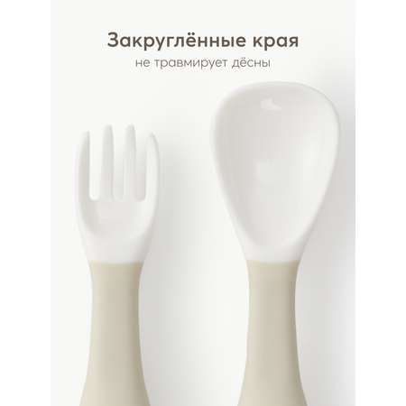 Набор Happy Baby ложка и вилка White and light grey c 12месяцев