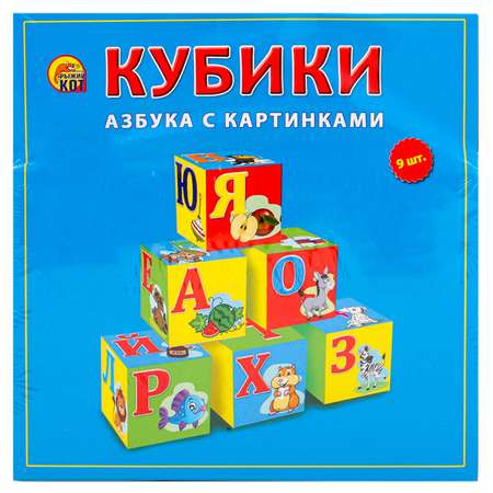 Кубики пластиковые Рыжий кот Азбука с картинками К09-8208