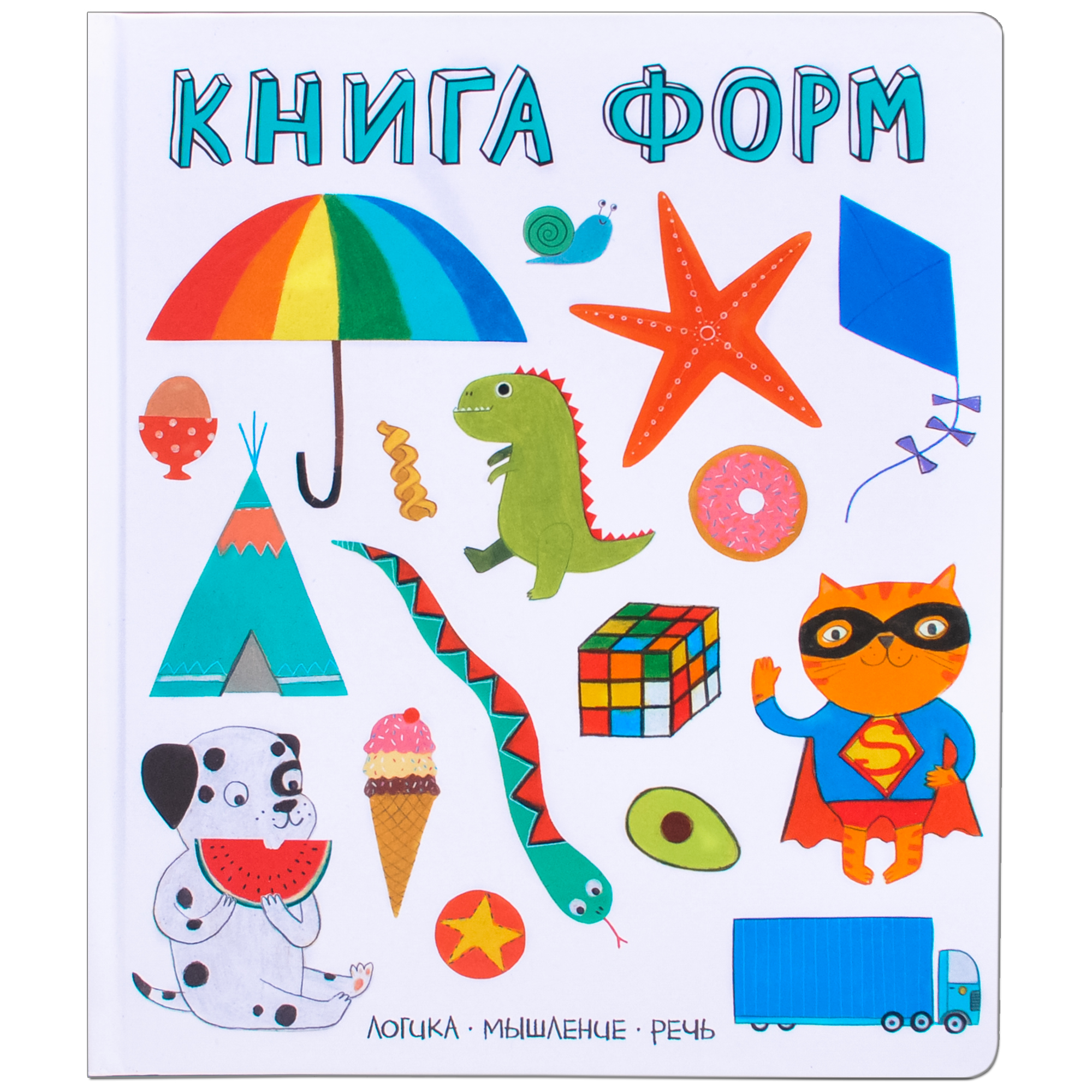 Книга МОЗАИКА kids Слова в картинках Книга форм