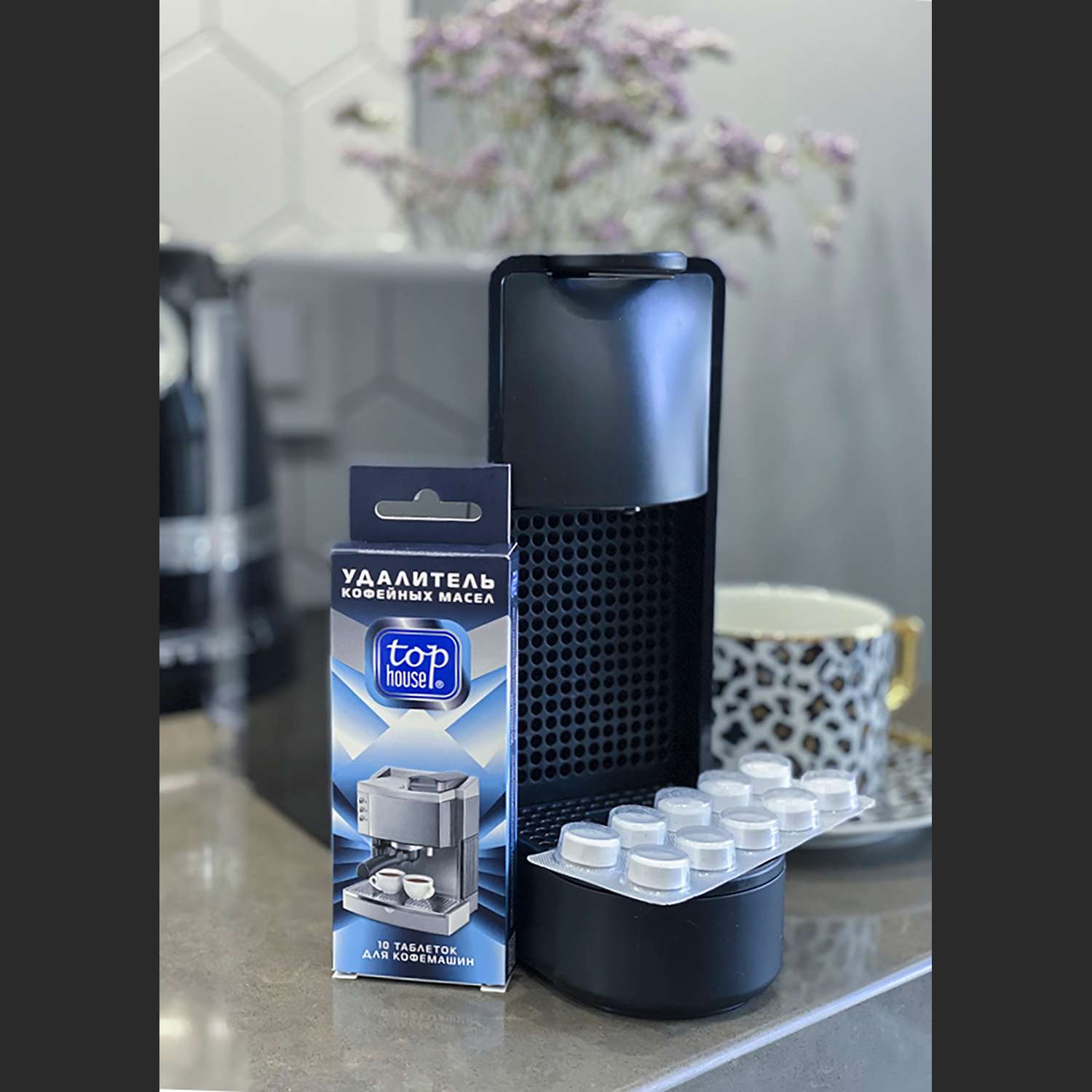 Таблетки Top House для очистки кофемашин / кофейных автоматов / кофеварок 10 шт - фото 5