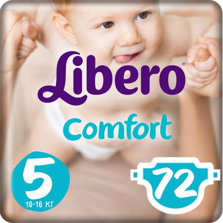 Подгузники Libero Comfort 5 10-16кг 72шт