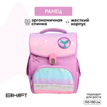 Ранец Erhaft Русалка