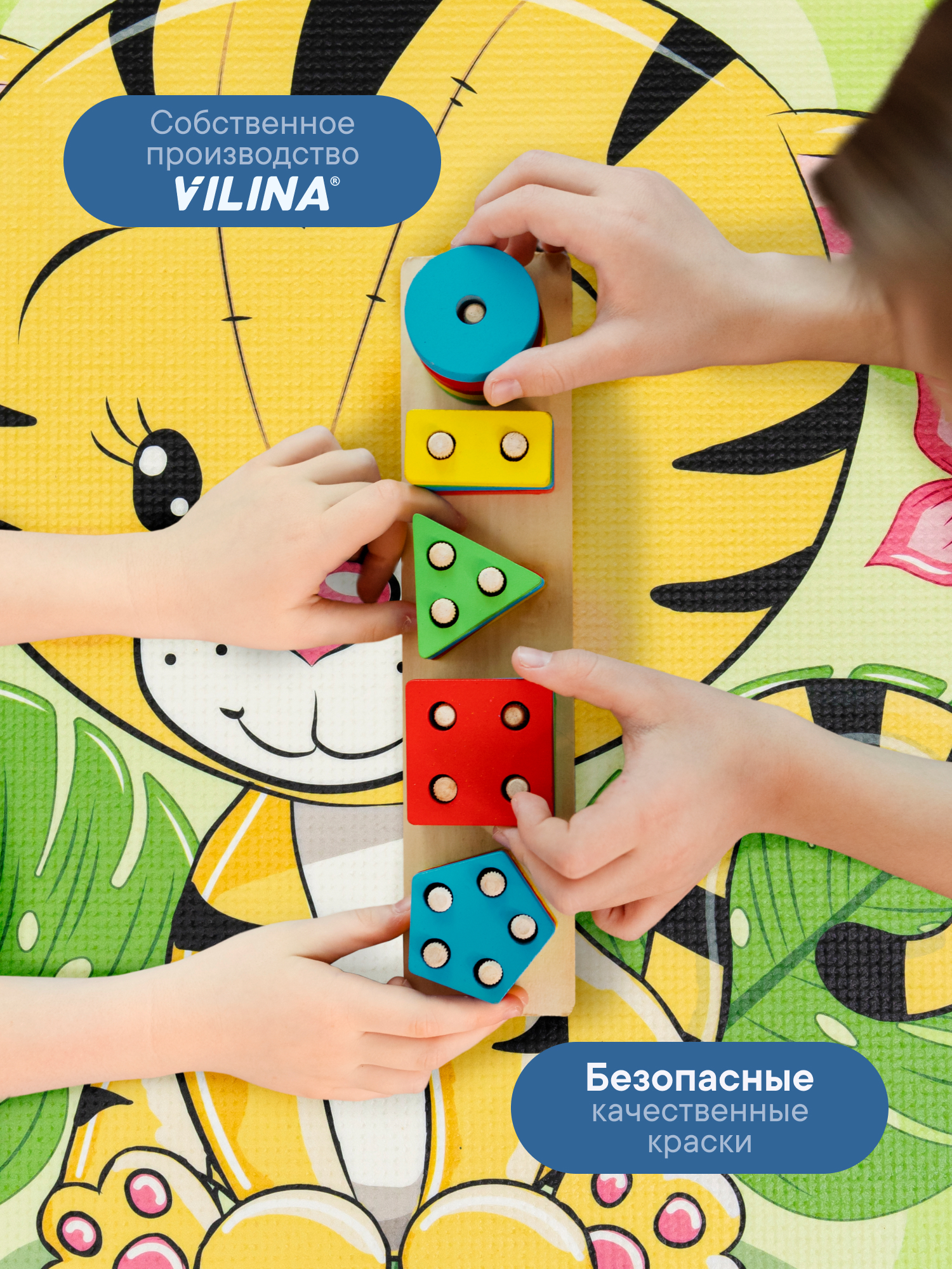 Коврик игровой для детей VILINA "Забава" диам. 80 см Тигрёнок - фото 5