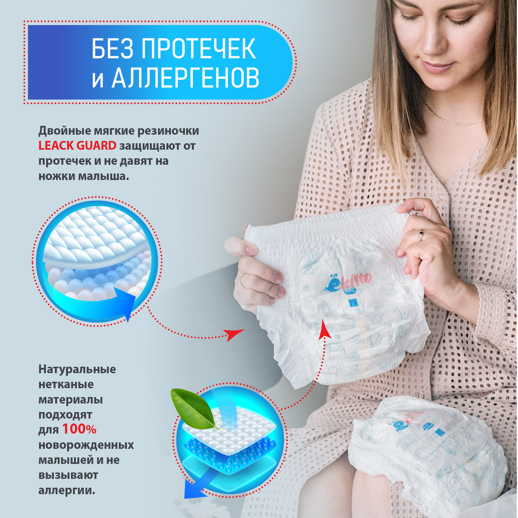 Подгузники-трусики Ekitto 3 размер M для новорожденных детей от 5-10 кг 46 шт - фото 6