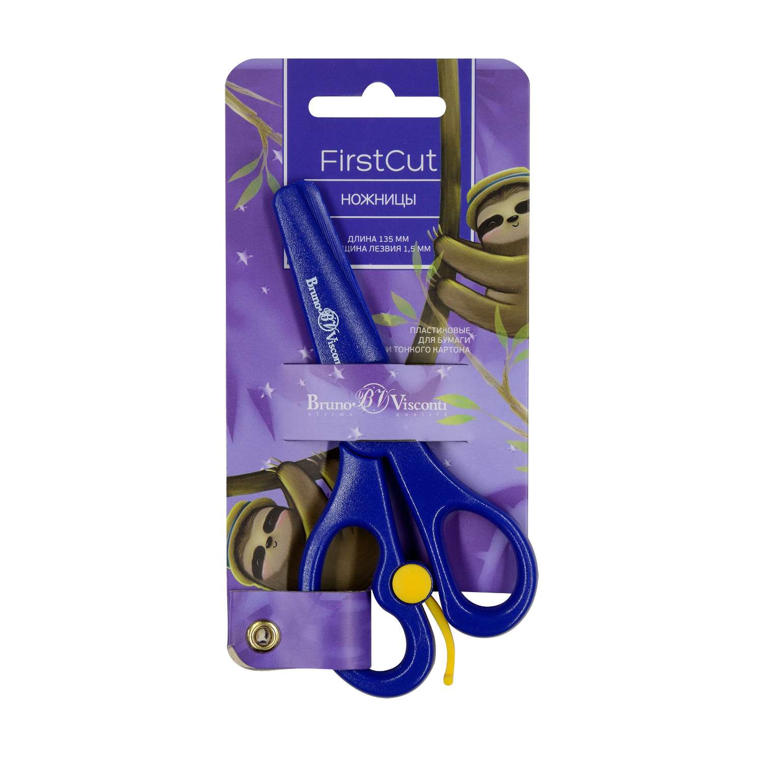 Ножницы детские Bruno Visconti FirstCut 135 мм пластиковые лезвия и ручки - фото 1