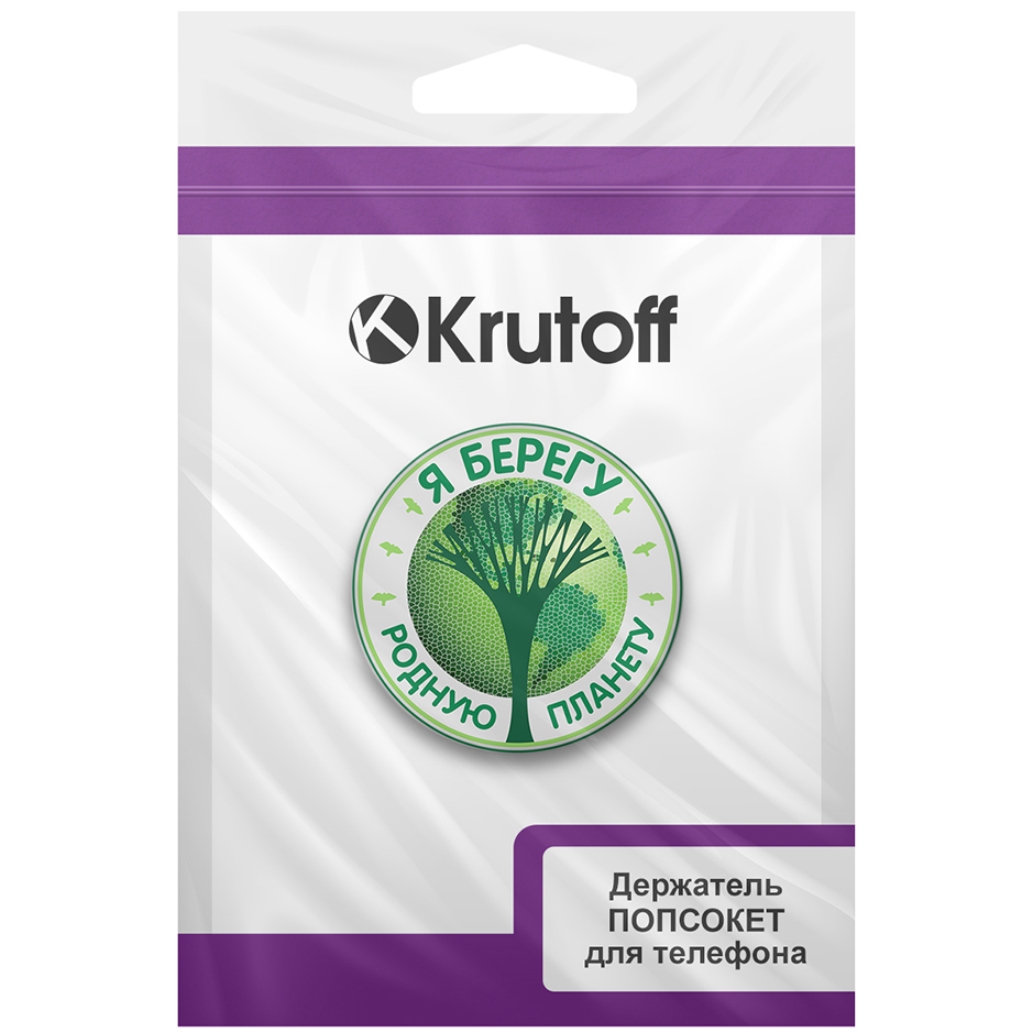 Держатель для телефона Krutoff Попсокет Природа Я берегу планету - фото 7