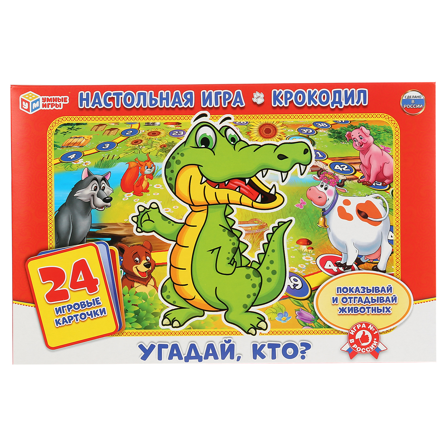 Настольная игра-ходилка Умные Игры Крокодил С карточками 24 карточки. Угадай  кто 227243 купить по цене 157 ₽ в интернет-магазине Детский мир