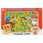 Настольная игра Умные игры Крокодил