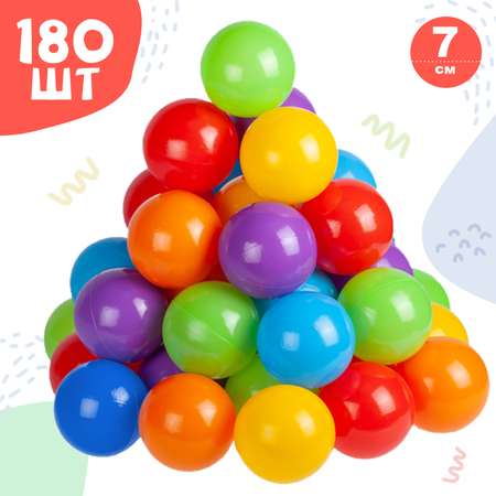 Шарики BABY STYLE набор для сухого бассейна 180 штук диаметр 7 см