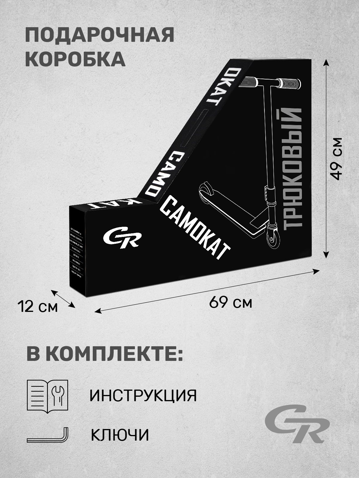 Самокат двухколесный трюковой CITYRIDE 100/100 - фото 7