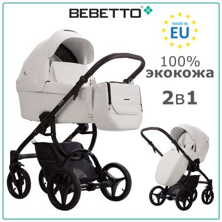 Коляска 2в1 Bebetto Luca PRO экокожа шасси Черное 37 белая экокожа