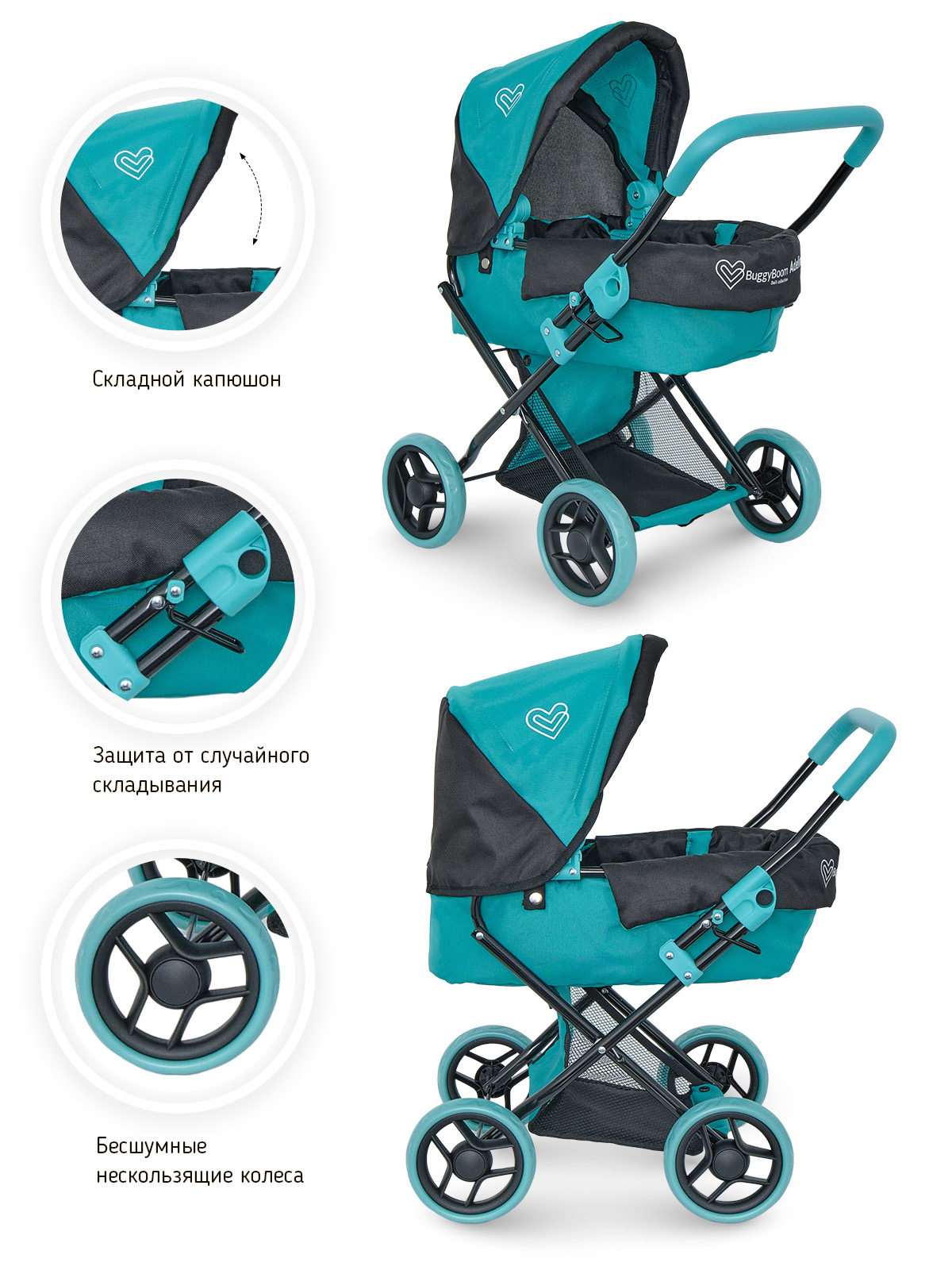 Коляска для кукол трансформер Buggy Boom бирюзовая 8446-0625 - фото 3