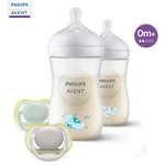 Набор Philips Avent Natural Response Бутылочки и пустышки с 0месяцев SCD837/11