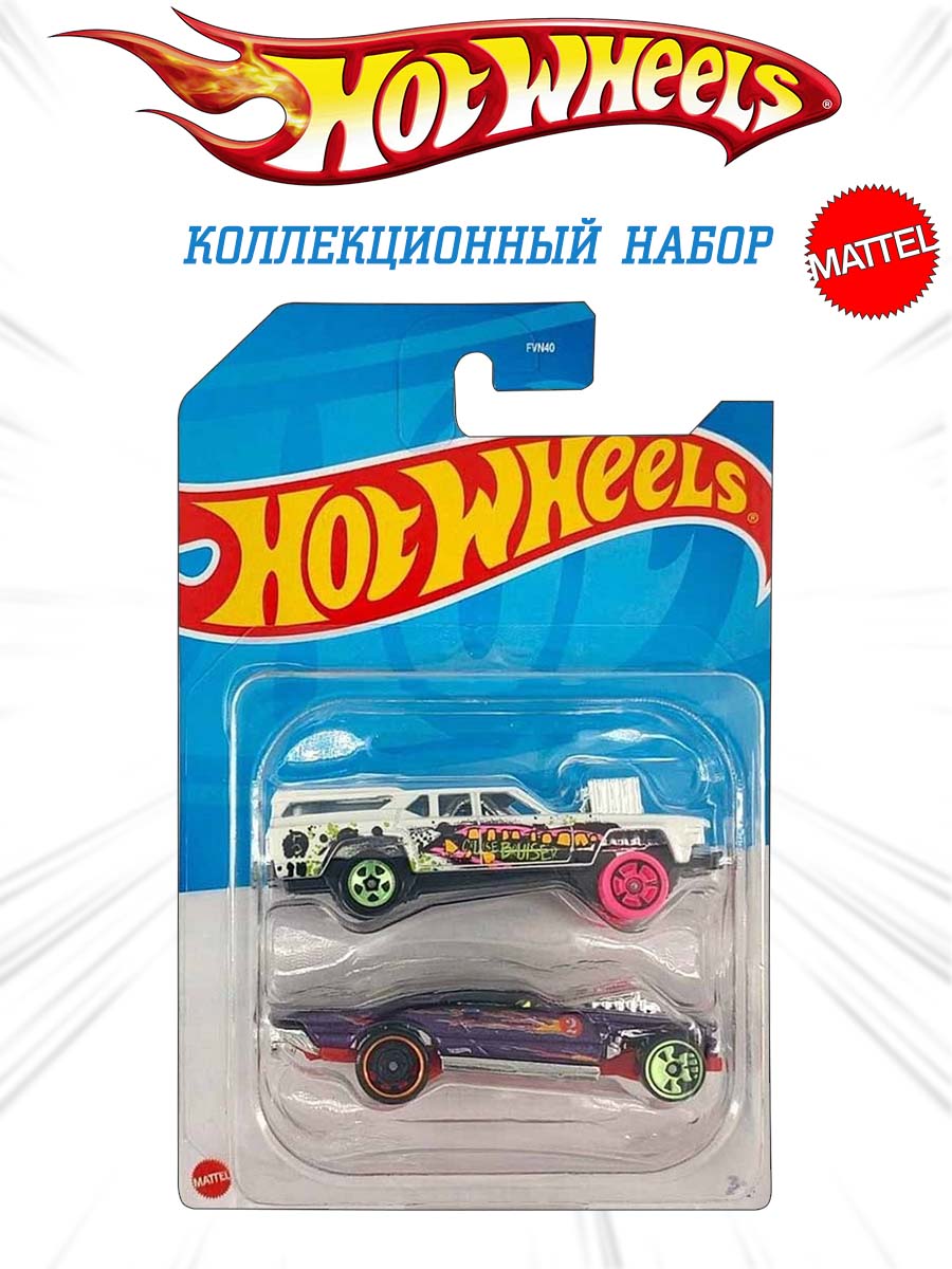 Набор Mattel Hot Wheels из 2 машинок модель 71 FVN40(HMC71) - фото 1