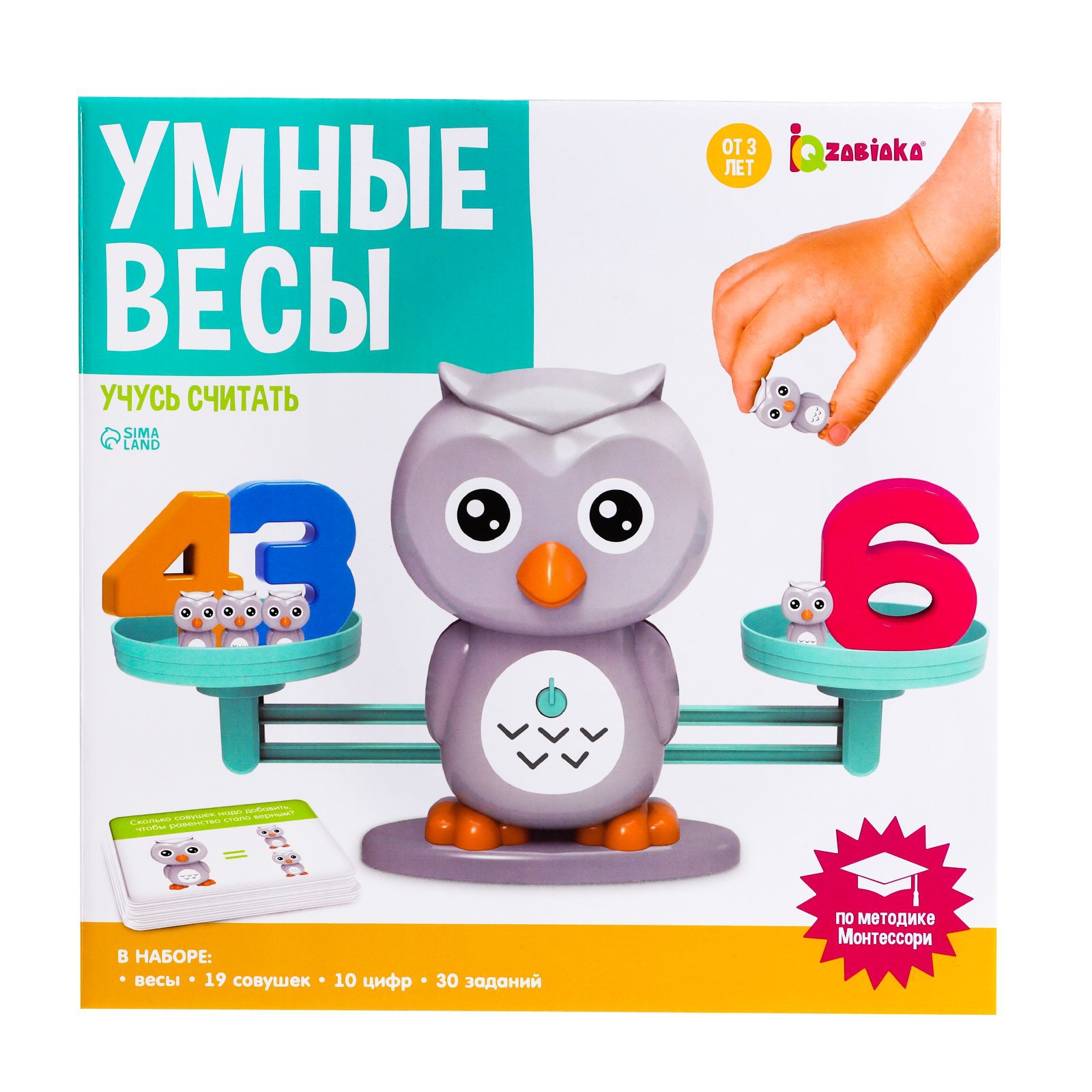 Настольная игра IQ-ZABIAKA - фото 6