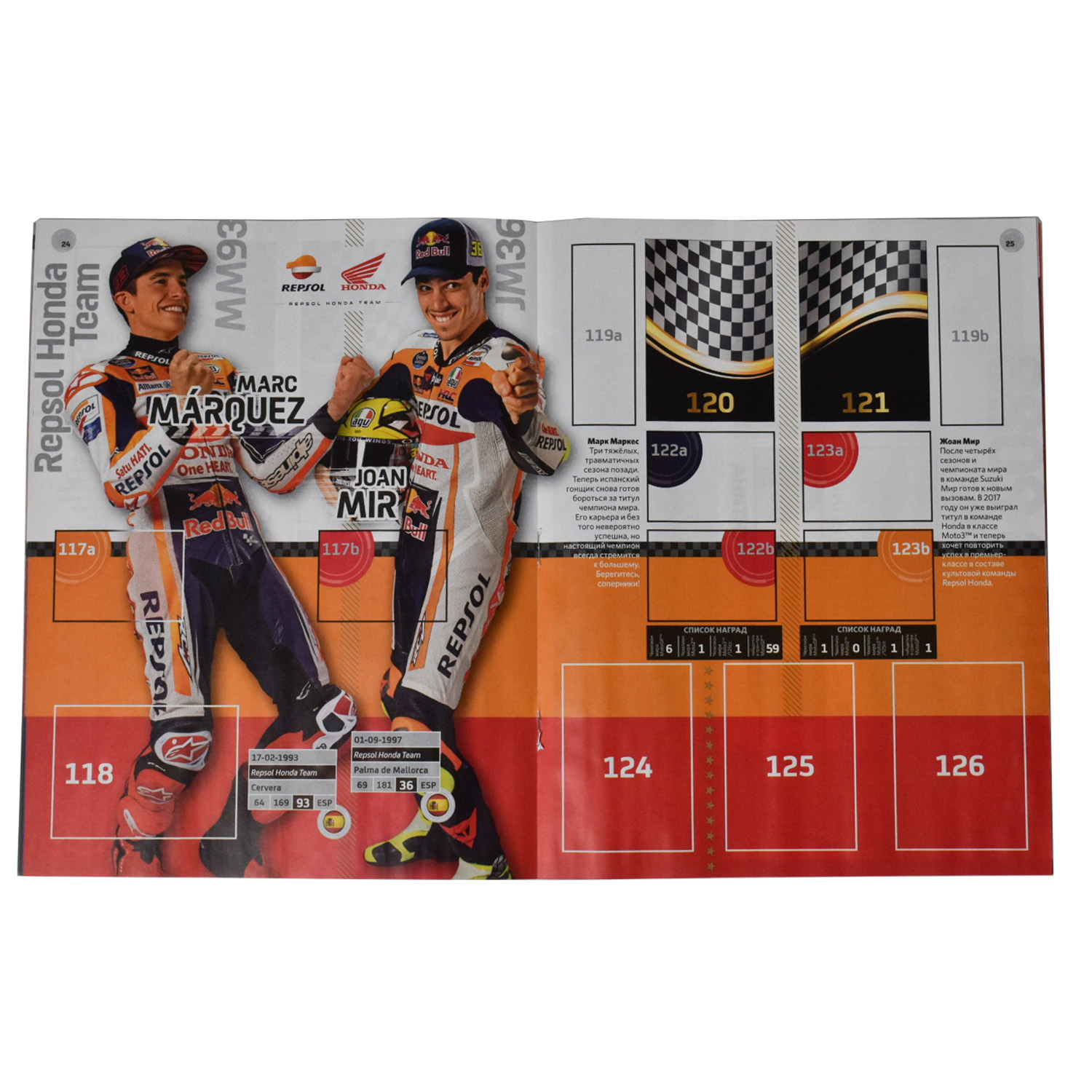 Альбом для наклеек Panini MOTO GP 2023 купить по цене 249 ₽ в  интернет-магазине Детский мир