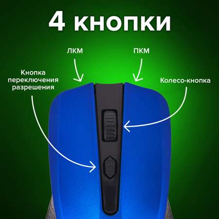 Мышь беспроводная Sonnen V99 Usb 800/1200/1600 dpi