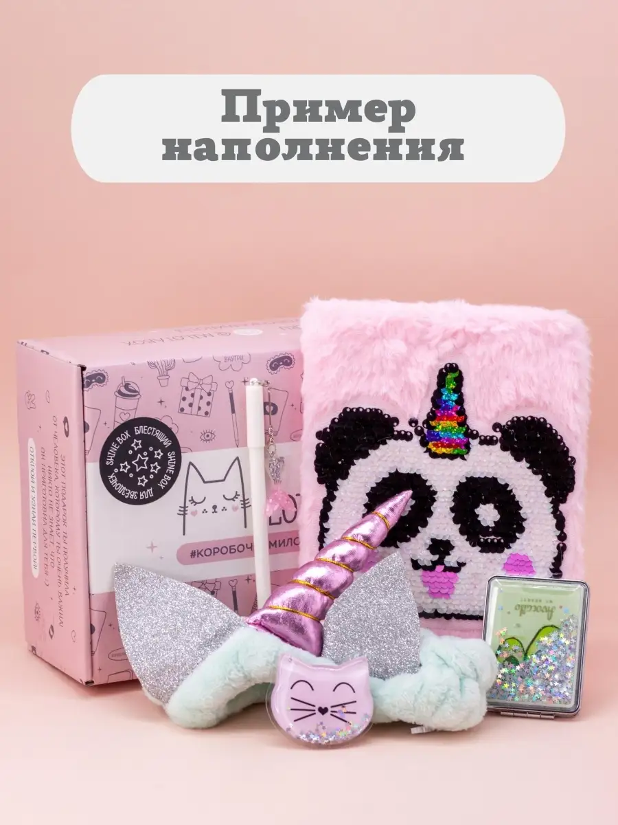 Подарочный бокс для девочки iLikeGift яркий - фото 2