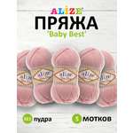 Пряжа для вязания Alize baby best бамбук акрил с эффектом антипиллинг 100 г 240 м 161 пудра 5 мотков